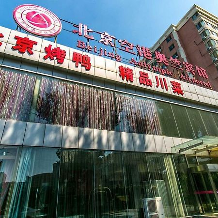 Beijing Aulympic Airport Hotel Dış mekan fotoğraf