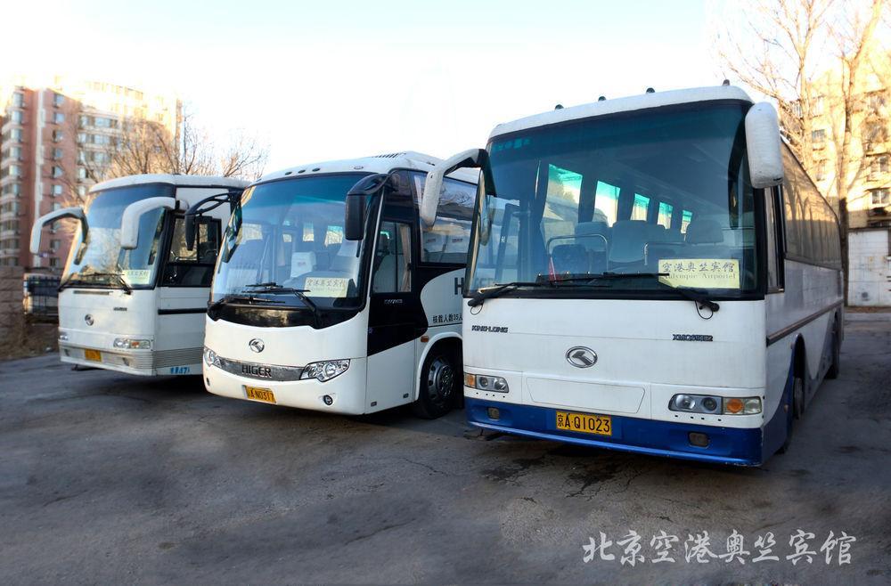 Beijing Aulympic Airport Hotel Dış mekan fotoğraf